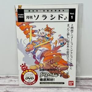Solatorobo Booklet Sorashido 1 w/DVD Art Official Promo Bandai Japan Import